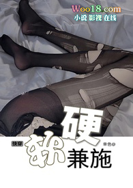 软硬兼施好处